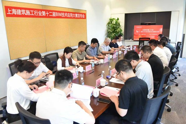 上v建筑施工企业W十二届BIM技术应用大?..